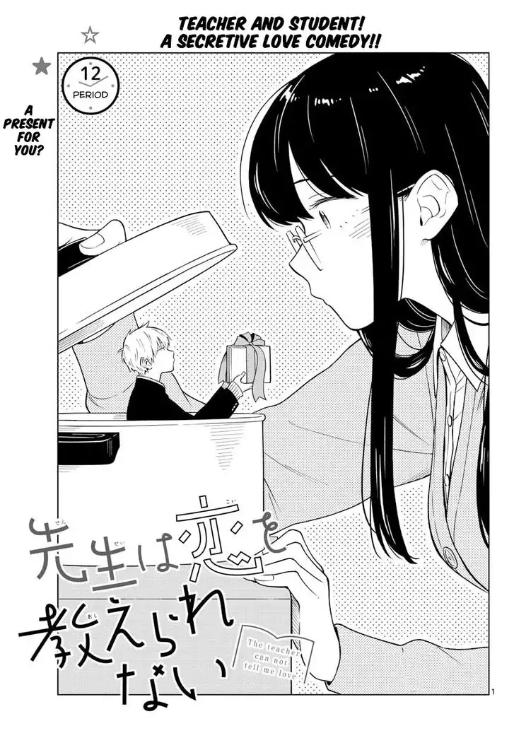 Sensei wa Koi o Oshierarenai Chapter 12 1